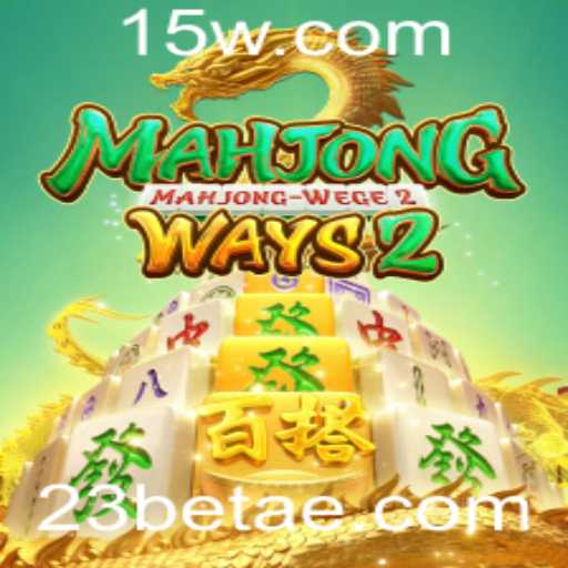 Descubra MahjongWays2: Explorando o Fascinante Mundo do Mahjong na Plataforma 23bet