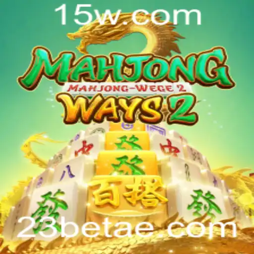 Descubra MahjongWays2: Explorando o Fascinante Mundo do Mahjong na Plataforma 23bet